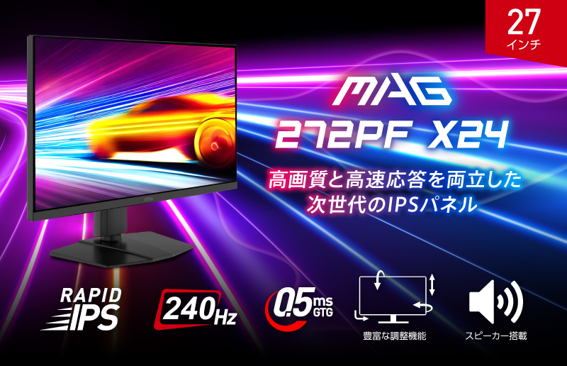 スピーカー ゲームモニター Amazon.co.jp: 15°後傾式スピーカー＆最新Bluetooth5.4対応 【業界初 モニター台